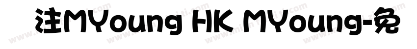 关注MYoung HK MYoung字体转换